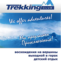 Trekking Club